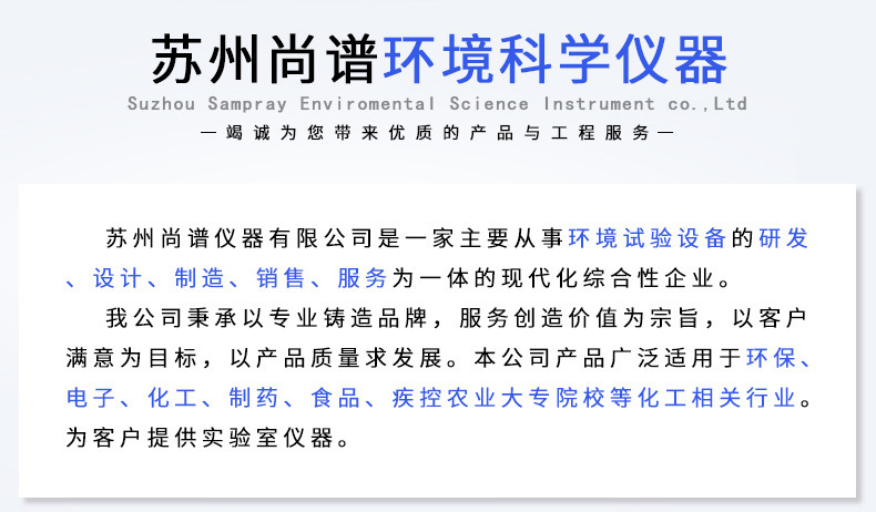 E-max土壤重金屬檢測(cè)儀