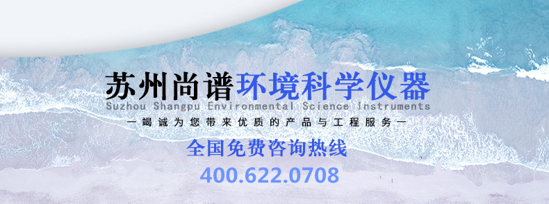 E-max土壤重金屬檢測(cè)儀